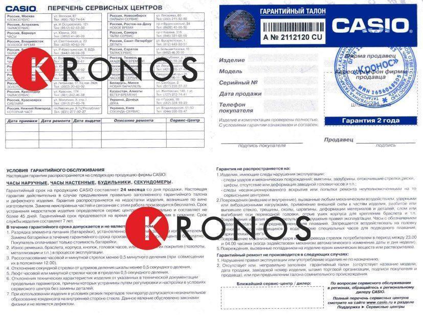 Casio Casio MTP-1228D-1A мужские часы черный циферблат на запястье